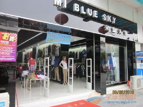 日用商品 品牌 日用商品 采購 圖片 批發(fā)